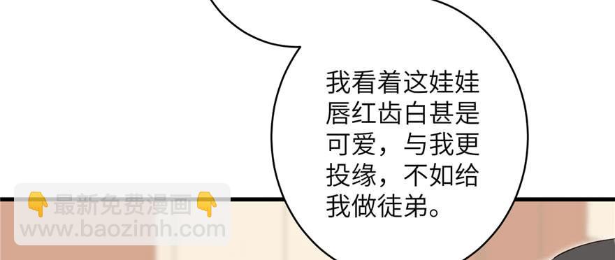 第61话 又见睿珏(1/4)-第61话