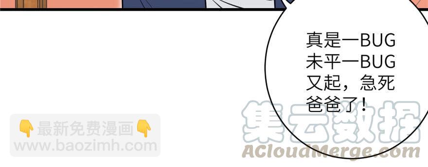 第61话 又见睿珏(1/4)-第61话