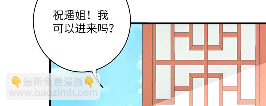 第61话 又见睿珏(1/4)-第61话