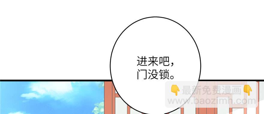 第61话 又见睿珏(1/4)-第61话