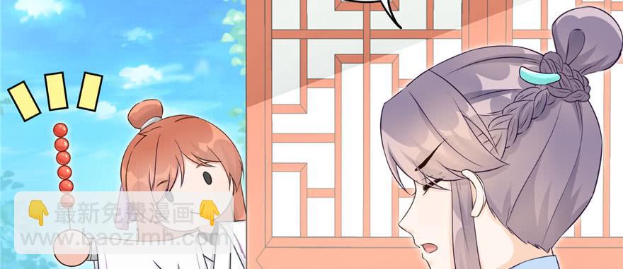 第61话 又见睿珏(1/4)-第61话