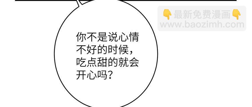 第61话 又见睿珏(1/4)-第61话