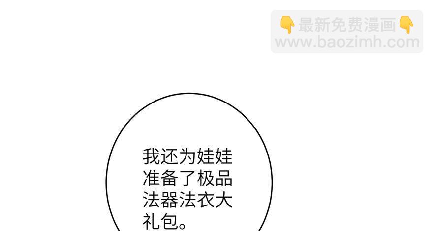 第61话 又见睿珏(1/4)-第61话