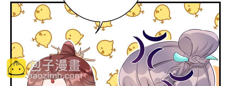 第61话 又见睿珏(1/4)-第61话