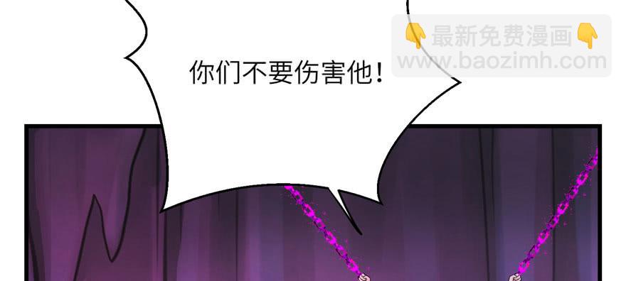 第63话 身陷囹圄(1/4)-第63话