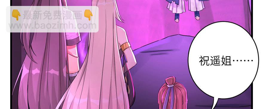 第63话 身陷囹圄(1/4)-第63话