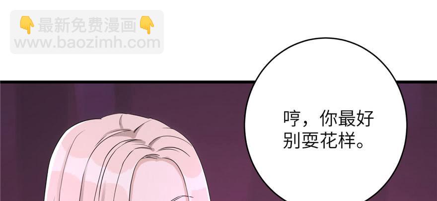 第63话 身陷囹圄(1/4)-第63话