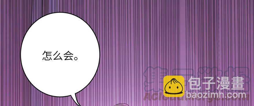 第63话 身陷囹圄(1/4)-第63话