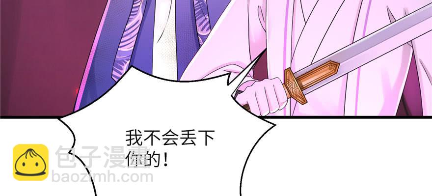 第63话 身陷囹圄(1/4)-第63话