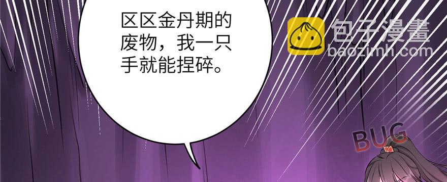 第63话 身陷囹圄(1/4)-第63话