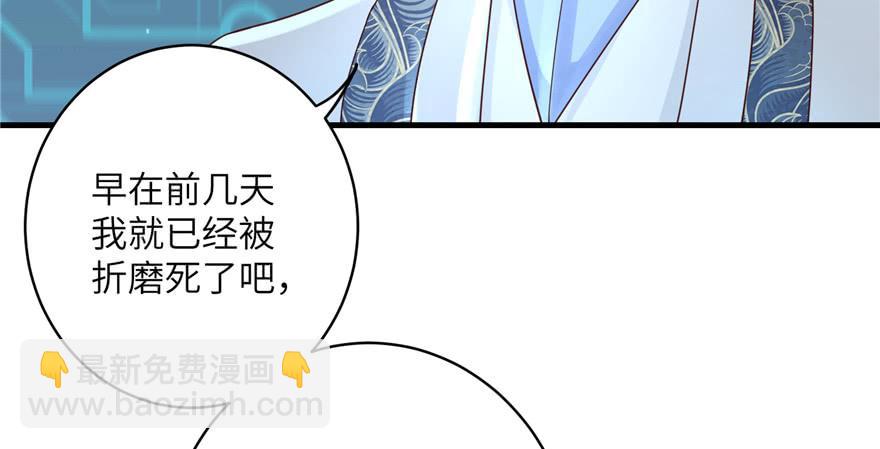 第65话 是否选择重生(1/4)-第65话