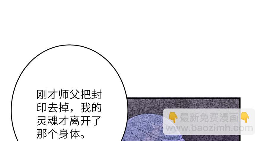 第65话 是否选择重生(1/4)-第65话