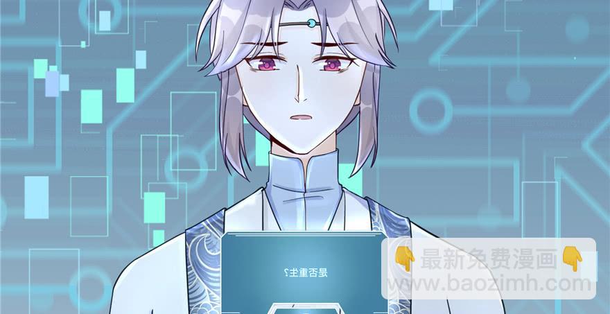 第65话 是否选择重生(1/4)-第65话