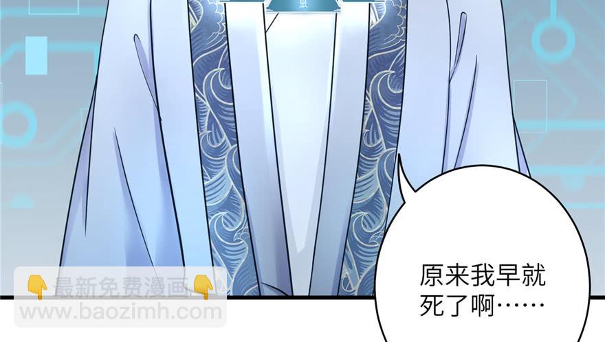 第65话 是否选择重生(1/4)-第65话