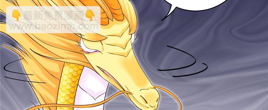 第67话 又收了个徒弟(1/3)-第67话