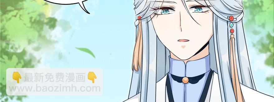 第67话 又收了个徒弟(1/3)-第67话