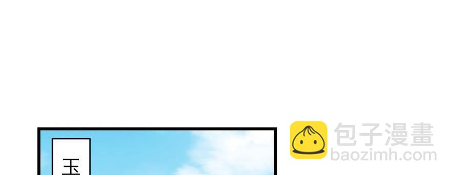 第67话 又收了个徒弟(1/3)-第67话