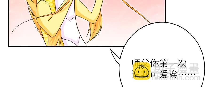 第67话 又收了个徒弟(1/3)-第67话