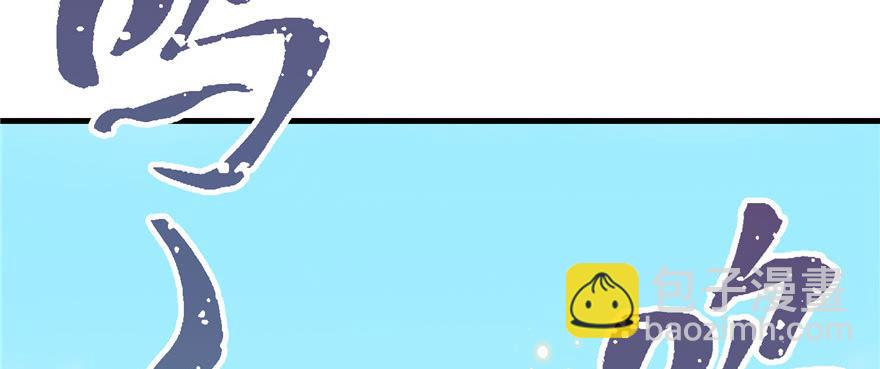 第67话 又收了个徒弟(1/3)-第67话