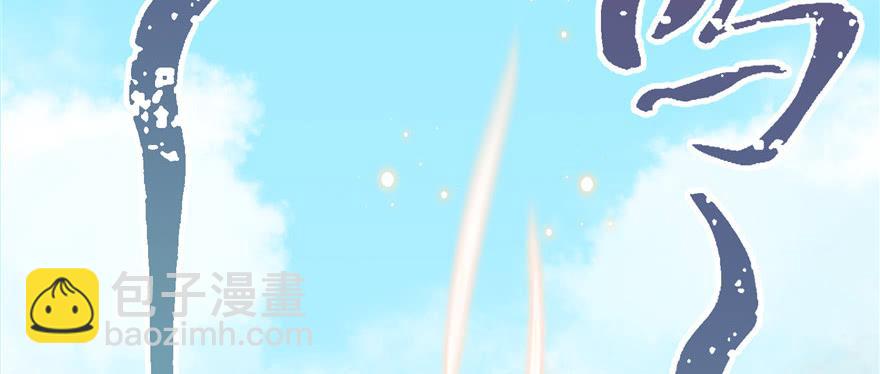 第67话 又收了个徒弟(1/3)-第67话