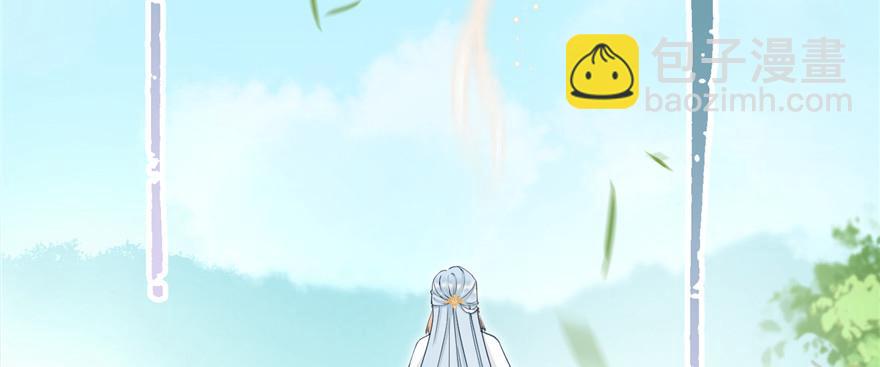 第67话 又收了个徒弟(1/3)-第67话