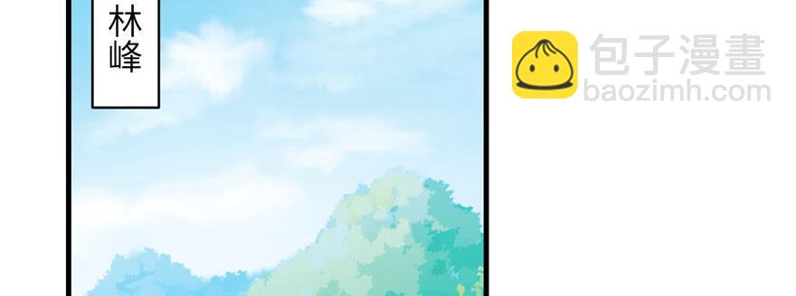 第67话 又收了个徒弟(1/3)-第67话