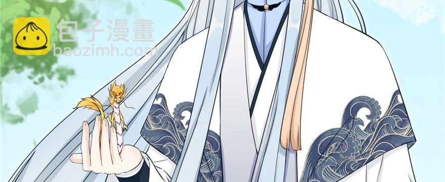 第67话 又收了个徒弟(1/3)-第67话