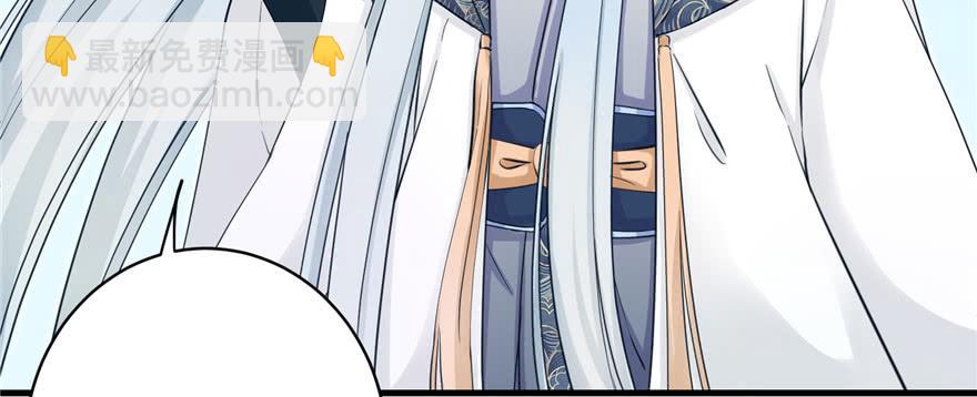 第67话 又收了个徒弟(1/3)-第67话