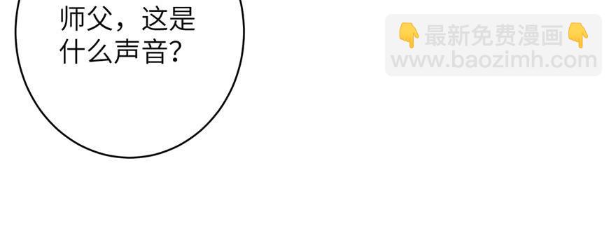 第67话 又收了个徒弟(1/3)-第67话