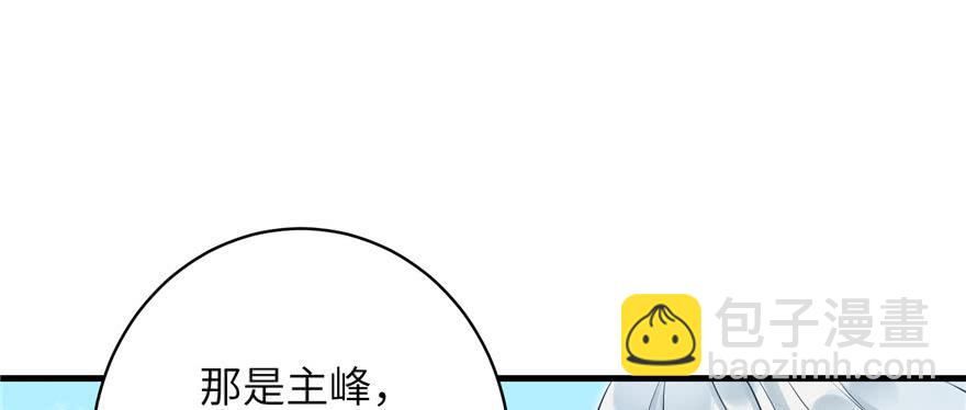 第67话 又收了个徒弟(1/3)-第67话