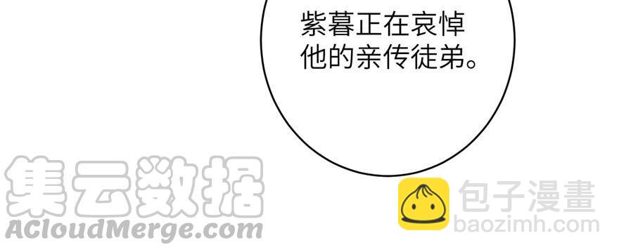 第67话 又收了个徒弟(1/3)-第67话