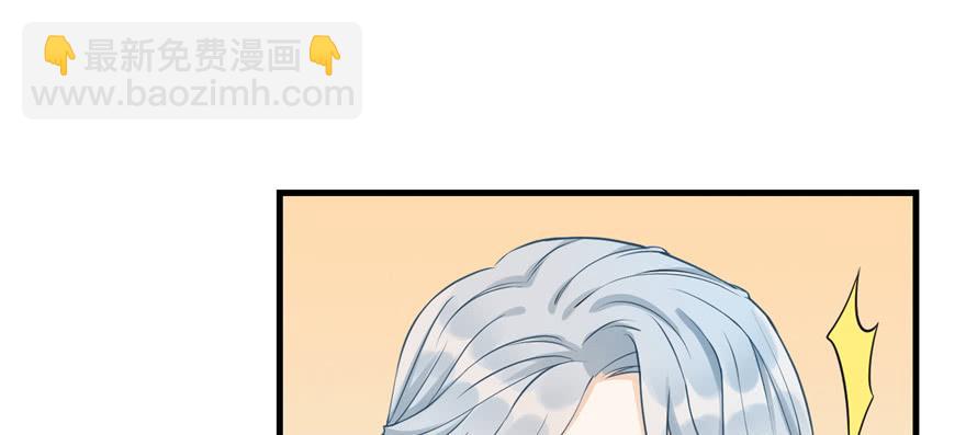 第67话 又收了个徒弟(1/3)-第67话