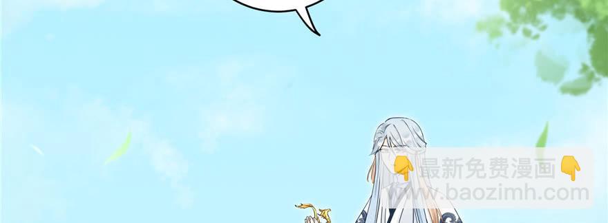 第67话 又收了个徒弟(1/3)-第67话