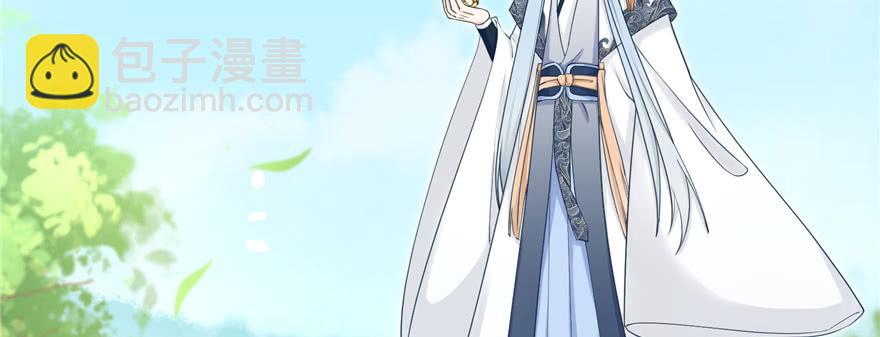 第67话 又收了个徒弟(1/3)-第67话