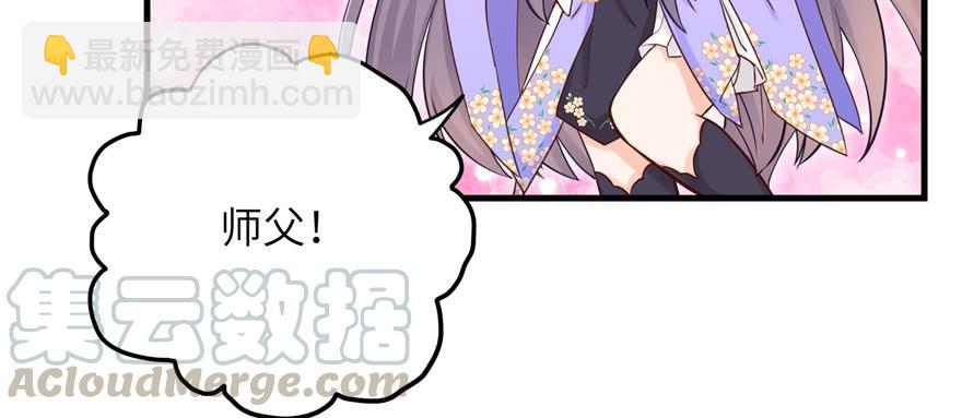 第70话 我决定飞升(1/3)-第71话