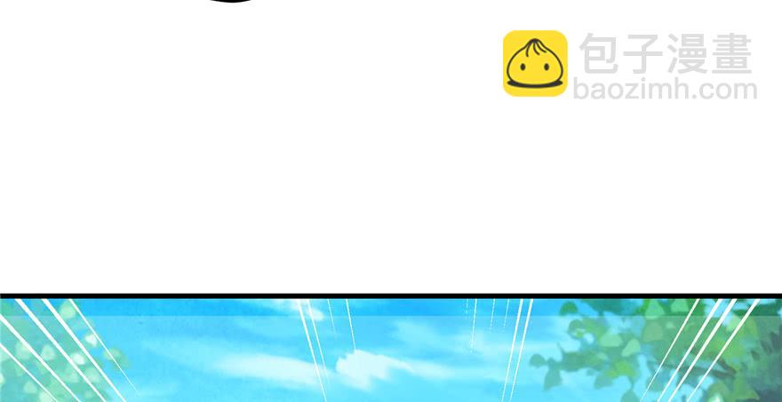 第70话 我决定飞升(1/3)-第71话