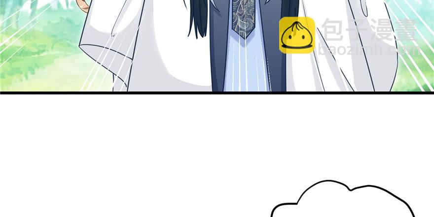 第70话 我决定飞升(1/3)-第71话