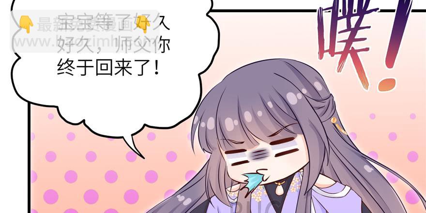 第70话 我决定飞升(1/3)-第71话