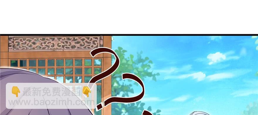 第70话 我决定飞升(1/3)-第71话