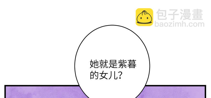 第70话 我决定飞升(1/3)-第71话