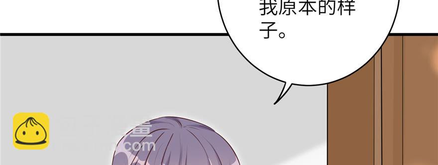 第70话 我决定飞升(1/3)-第71话