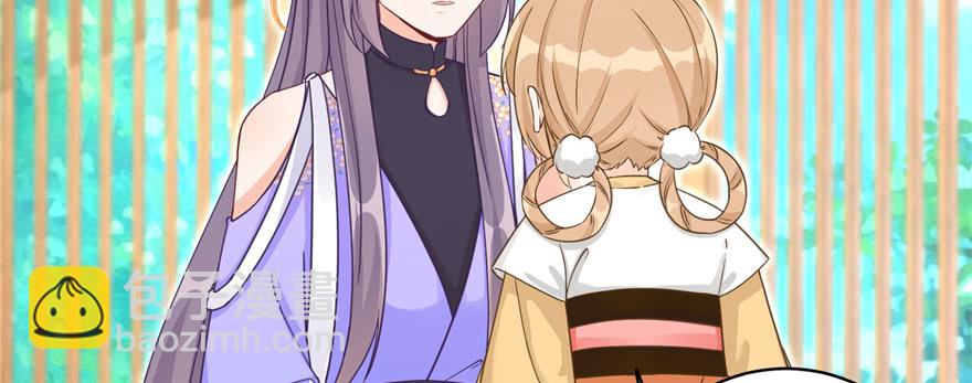 第70话 我决定飞升(1/3)-第71话