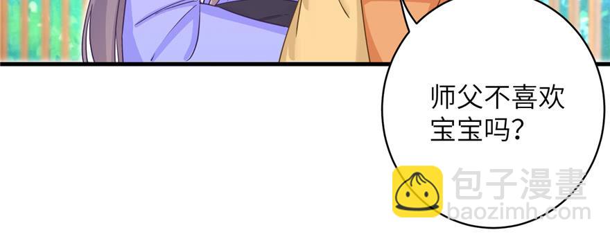 第70话 我决定飞升(1/3)-第71话