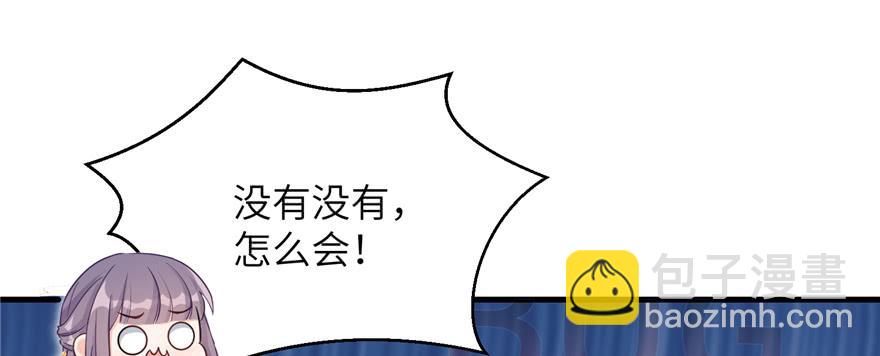 第70话 我决定飞升(1/3)-第71话