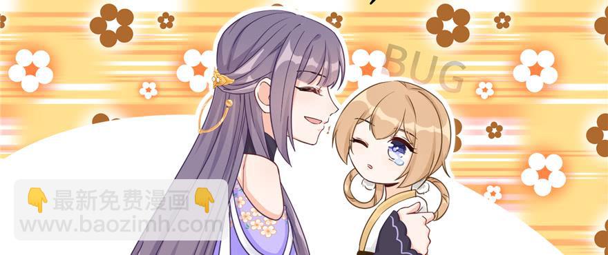 第70话 我决定飞升(1/3)-第71话