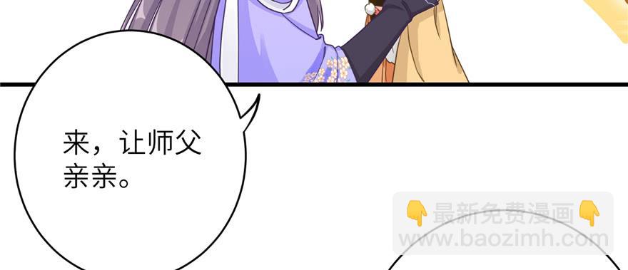 第70话 我决定飞升(1/3)-第71话