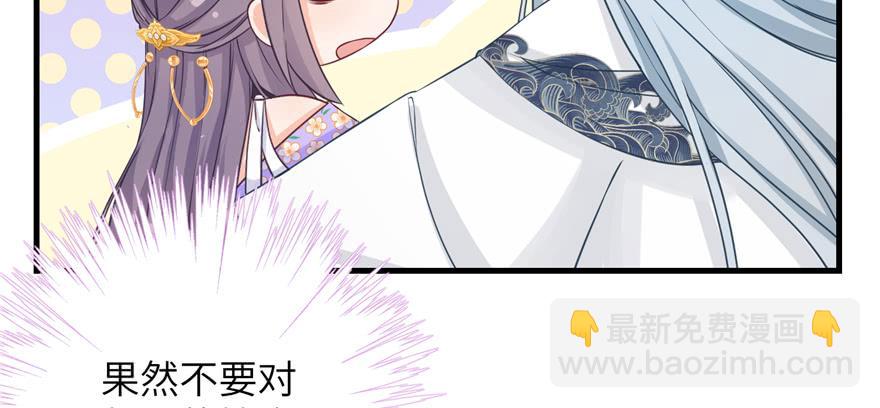 第71话 测灵根(1/3)-第73话