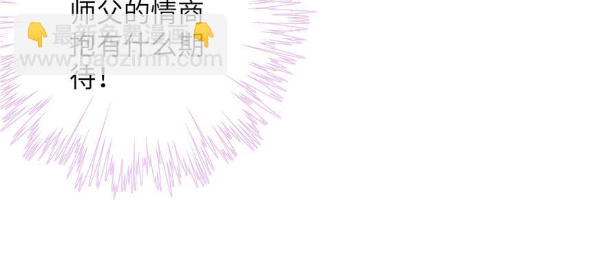 第71话 测灵根(1/3)-第73话