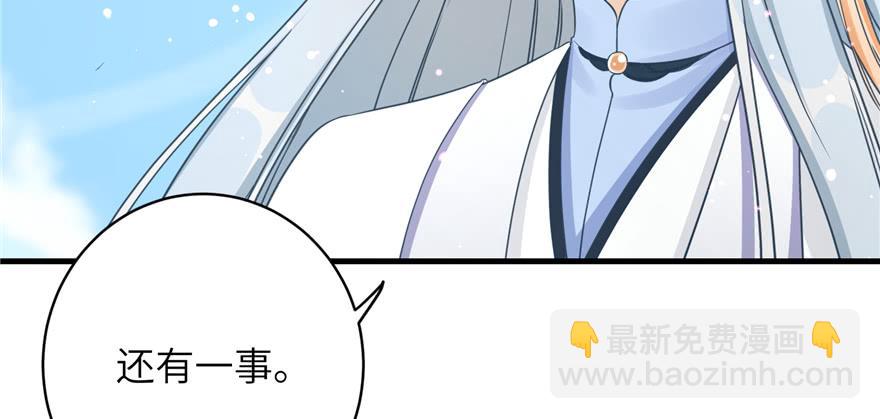 第71话 测灵根(1/3)-第73话