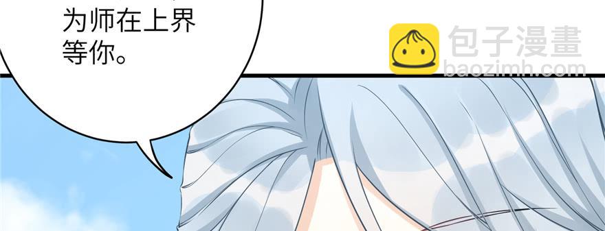 第71话 测灵根(1/3)-第73话